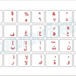 Tastaturaufkleber ARABISCHE Sprache, transparent, rot, zum Aufkleben auf die Tastatur