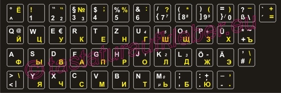 Tastaturaufkleber Deutsch-Russisch, Schriftfarbe weiss-gelb