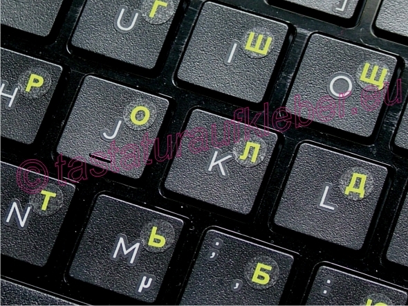 Tastaturaufkleber Kyrillisch, transparent, rund, gelb