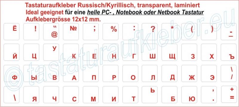 Tastaturaufkleber Russisch, transparent, Schriftfarbe rot