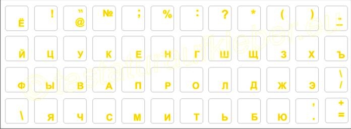 Tastaturaufkleber RUSSISCH, Schriftfarbe GELB, transparent