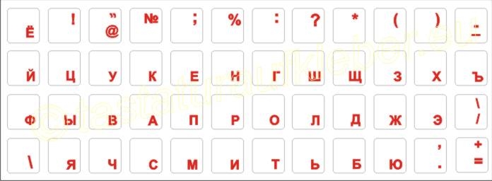 TASTATURAUFKLEBER RUSSISCH, Schriftfarbe ROT, transparent