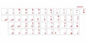 ARABISCHE TASTATURAUFKLEBER