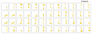 Tastaturaufkleber ARABISCH, Gelbe Schrift, transparent