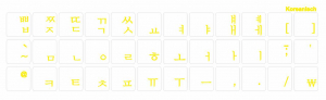Tastaturaufkleber KOREANISCH, Gelbe Schrift, transparent