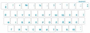 Tastaturaufkleber UKRAINISCH, transparent, BLAUE Schrift