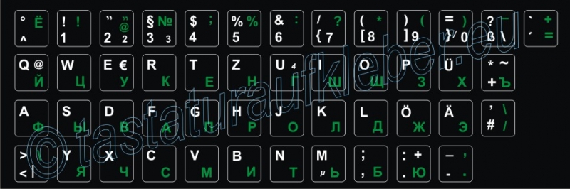 Tastaturaufkleber DEUTSCH-RUSSISCH, Schriftfarben Weiss-Grün