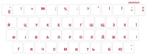 Tastaturaufkleber UKRAINISCH, Schriftfarbe Rot