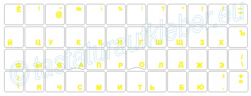 Tastaturaufkleber RUSSISCH, Gelbe Schrift, transparent, 14x14mm