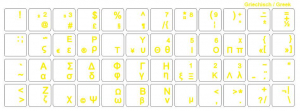 Tastaturaufkleber GRIECHISCH, transparent, Gelbe Schrift