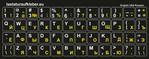 Tastaturaufkleber Englisch (US) + Russisch/Kyrillisch