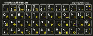 Tastaturaufkleber Englisch (UK) + Russisch/Kyrillisch