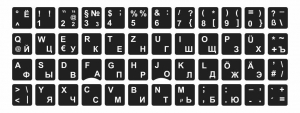 Tastaturaufkleber DEUTSCH-RUSSISCH, WEISSE SCHRIFT, schwarzer Hintergrund, nachleuchtend