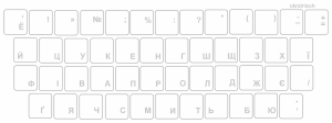 Tastaturaufkleber Ukrainisch, weisse Schrift, transparent