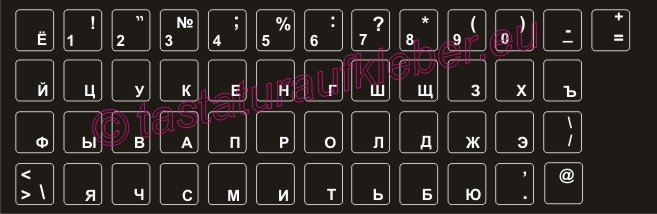 Tastaturaufkleber Russisch, Schriftfarbe weiss