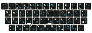 Tastaturaufkleber Deutsch-Hebräisch, 14x14 mm.