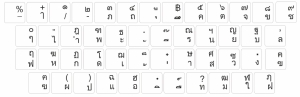 Tastaturaufkleber THAI-Kedmanee, transparent, Schriftfarbe Schwarz