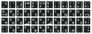 Tastaturaufkleber Deutsch-Russisch, Schriftfarbe weiss