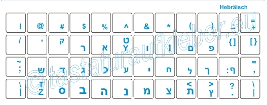 Tastaturaufkleber HEBRÄISCH, Schriftfarbe BLAU, transparent